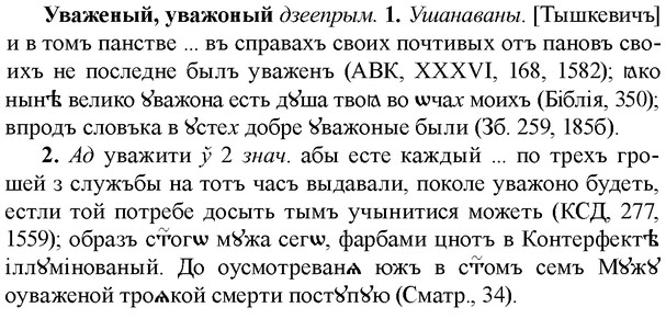 img/34/34-162_0792_Уваженый.jpg