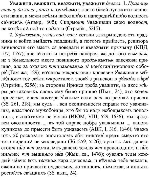 img/34/34-165_0795_Уважити.jpg