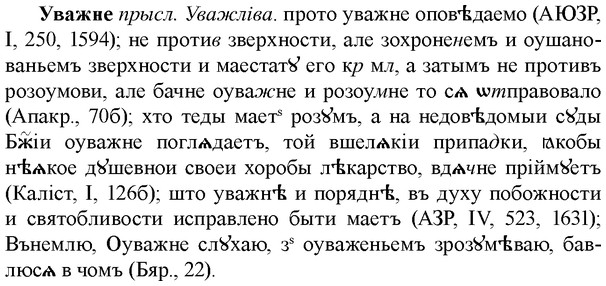 img/34/34-166_0797_Уважне.jpg