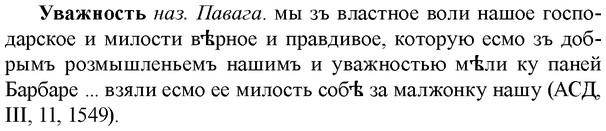 img/34/34-166_0798_Уважность.jpg