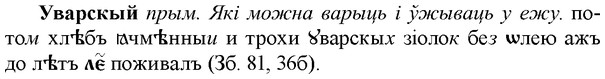 img/34/34-169_0816_Уварскый.jpg