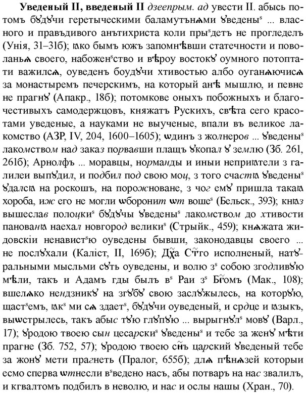 img/34/34-170_0825_Уведеный.jpg