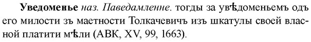 img/34/34-171_0828_Уведоменье.jpg