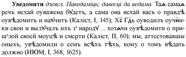 img/34/34-171_0829_Уведомити.jpg