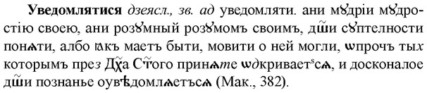 img/34/34-172_0833_Уведомлятися.jpg