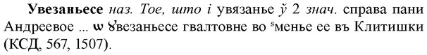 img/34/34-172_0837_Увезаньесе.jpg