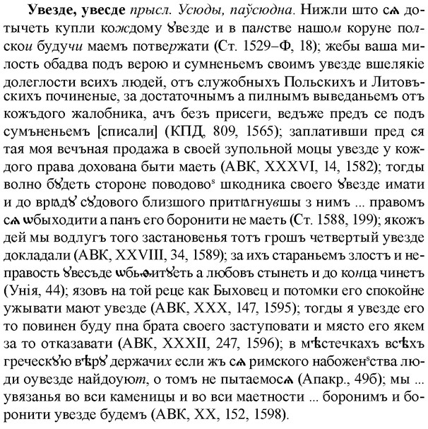 img/34/34-172_0842_Увезде.jpg