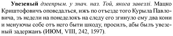 img/34/34-173_0843_Увезеный.jpg