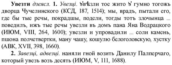 img/34/34-173_0845_Увезти.jpg