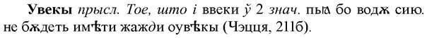 img/34/34-173_0849_Увекы.jpg