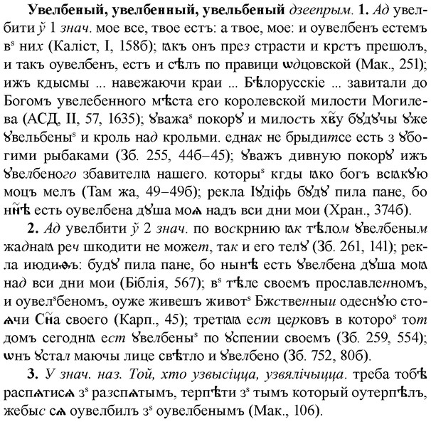 img/34/34-174_0850_Увелбеный.jpg