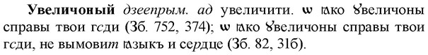 img/34/34-176_0856_Увеличоный.jpg