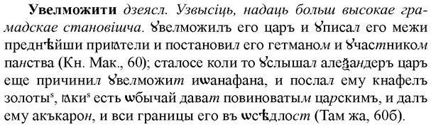 img/34/34-176_0857_Увелможити.jpg