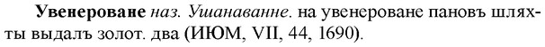 img/34/34-176_0862_Увенероване.jpg