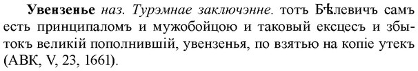 img/34/34-176_0863_Увензенье.jpg