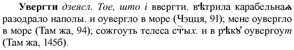 img/34/34-176_0865_Увергти.jpg