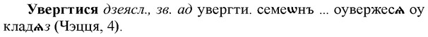 img/34/34-176_0866_Увергтися.jpg