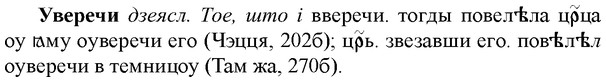 img/34/34-177_0872_Уверечи.jpg