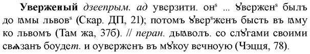 img/34/34-177_0873_Уверженый.jpg