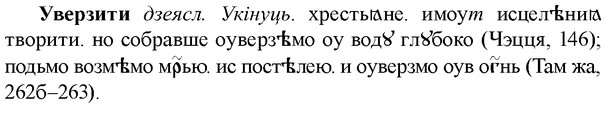 img/34/34-177_0874_Уверзити.jpg