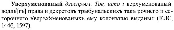 img/34/34-179_0883_Уверхуменованый.jpg