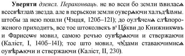 img/34/34-180_0887_Уверяти.jpg