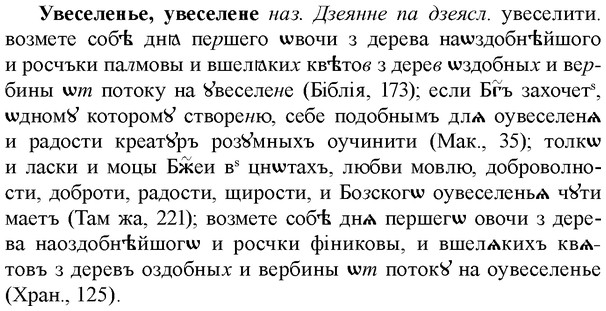 img/34/34-180_0891_Увеселенье.jpg