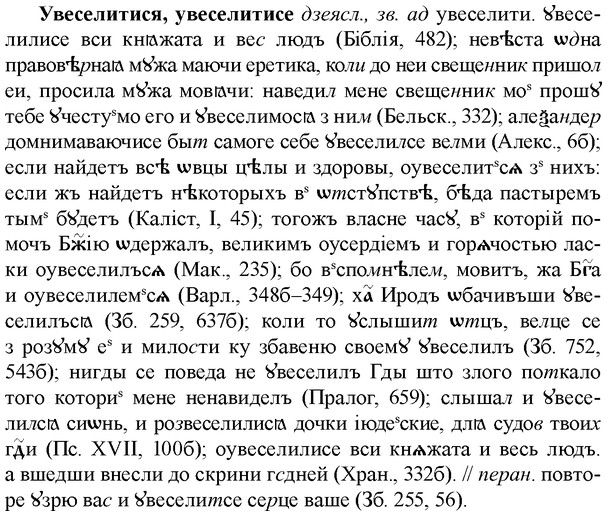 img/34/34-181_0893_Увеселитися.jpg
