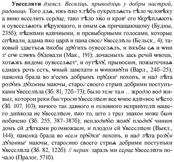 img/34/34-182_0894_Увеселяти.jpg