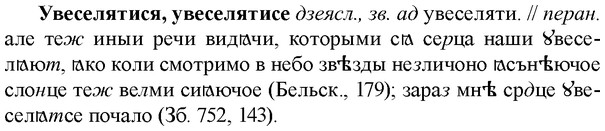 img/34/34-182_0895_Увеселятися.jpg