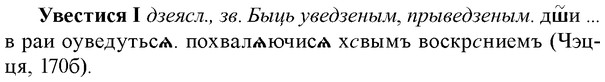 img/34/34-183_0899_Увестися.jpg