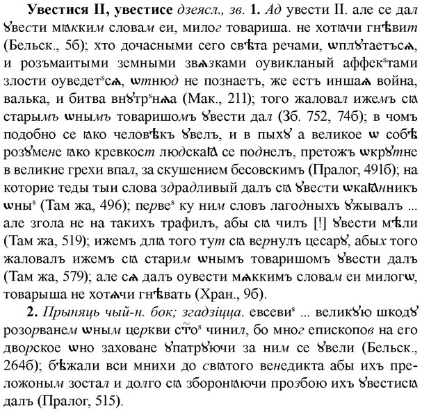 img/34/34-183_0900_Увестися.jpg