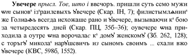 img/34/34-183_0902_Увечере.jpg