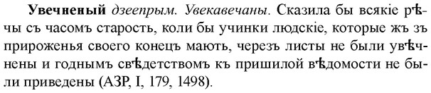 img/34/34-184_0904_Увечненый.jpg