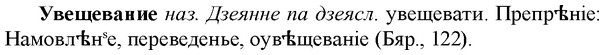 img/34/34-184_0909_Увещевание.jpg