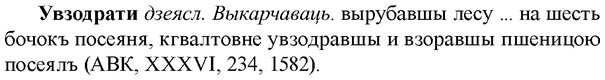 img/34/34-184_0912_Увзодрати.jpg