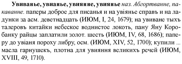 img/34/34-184_0916_Увиванье.jpg