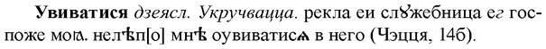 img/34/34-185_0917_Увиватися.jpg