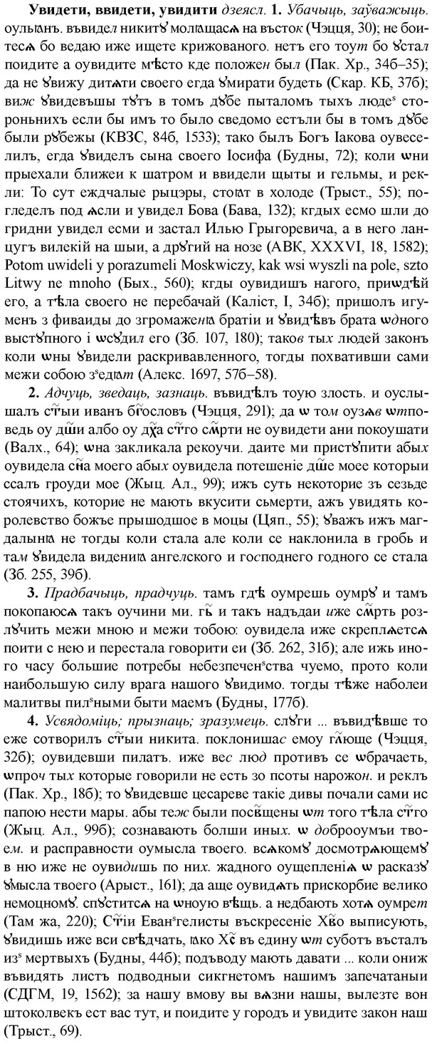 img/34/34-185_0919_Увидети.jpg