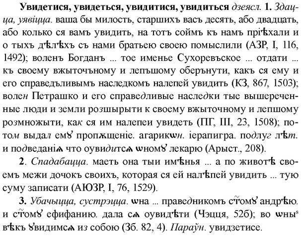 img/34/34-186_0920_Увидетися.jpg