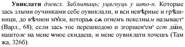 img/34/34-188_0926_Увиклати.jpg