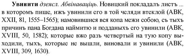 img/34/34-188_0932_Увинити.jpg