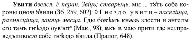 img/34/34-189_0934_Увити.jpg