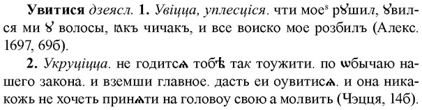 img/34/34-189_0935_Увитися.jpg