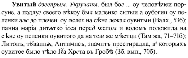 img/34/34-189_0936_Увитый.jpg