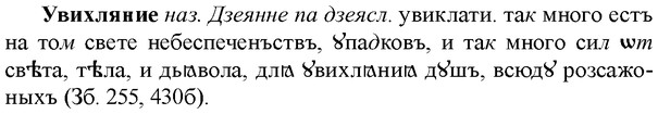 img/34/34-190_0937_Увихляние.jpg