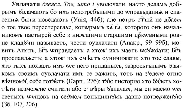 img/34/34-190_0942_Увлачати.jpg