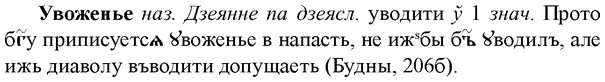 img/34/34-191_0954_Увоженье.jpg