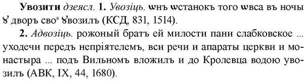img/34/34-191_0956_Увозити.jpg