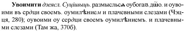 img/34/34-192_0958_Увоимити.jpg